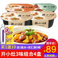 速热食品