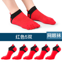 浪莎红色袜子
