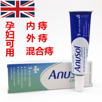 安那素（anusol）女性护理