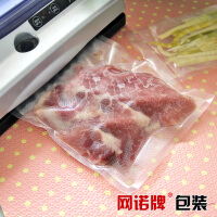 食品口袋