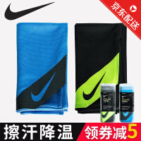 耐克（NIKE）运动毛巾