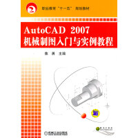 autocad职业