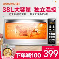 九阳（Joyoung）低温发酵电烤箱