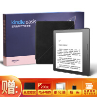 奥克沃斯KINDLE电纸书