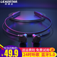 利视达（Leadstar）无线耳机/耳麦