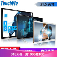 触摸屏touch