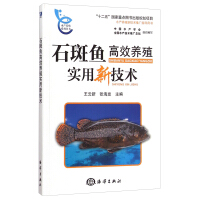 渔业类丛书