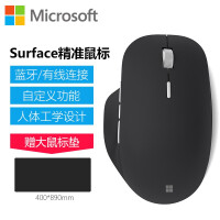 Microsoft充电鼠标