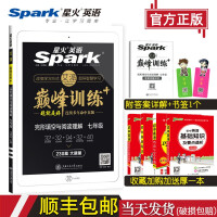 spark初中英语