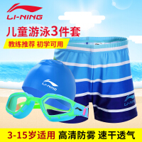 新棉广织男童沙滩裤