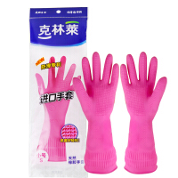 手套粉色