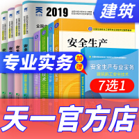 建筑科学研究院