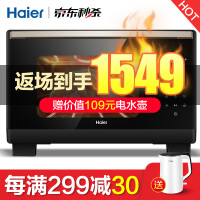 海尔（Haier）电烤箱