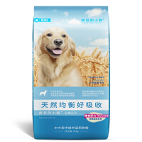 疯狂的小狗牛肉狗粮