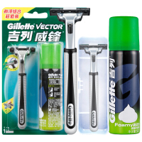 吉列（Gillette）旅行套装