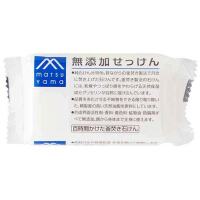 日本肥皂