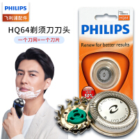 philips剃须刀网罩