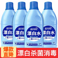 漂白水白色衣物