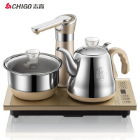 志高（CHIGO）不锈钢电热茶具