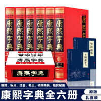 现代汉语词典包邮