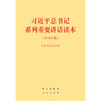 中国教师读本