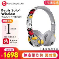 beats线材