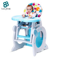 宝贝第一（Babyfirst）儿童椅