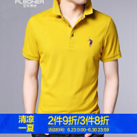 立领黄色衬衫