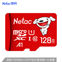 朗科（Netac）SD卡手机存储卡
