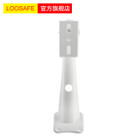 龙视安（Loosafe）支架