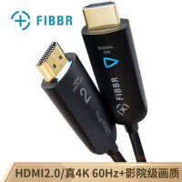 菲伯尔（FIBBR）HDMI线