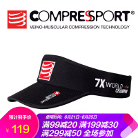 COMPRESSPORT户外配饰