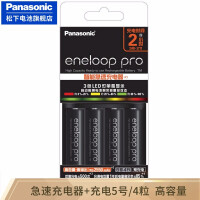 松下（Panasonic）闹钟电池/充电器