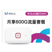 电信wifi三天