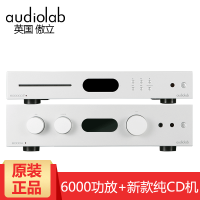 audiolab功放