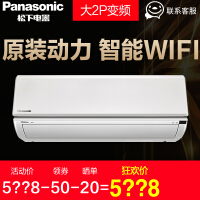 松下（Panasonic）DGL