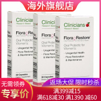 科立纯（clinicians）