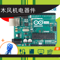 arduino扩展