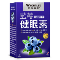 萊特維健（WRIGHTLIFE）