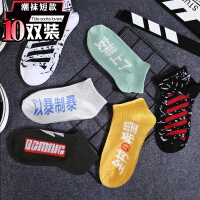 韩版隐形袜船袜