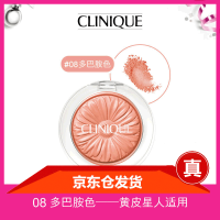 倩碧（CLINIQUE）多色腮红