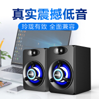 七彩灯光迷你音响