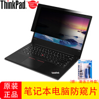 thinkpad显示屏