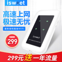 isweet流量卡