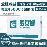 童聪改善睡眠