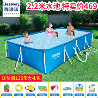 Bestway游泳用品