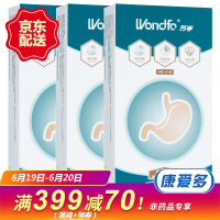 万孚（Wvondfo）保健器械