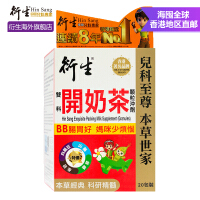 开奶茶衍生香港