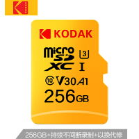 柯达（Kodak）手机