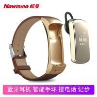 纽曼（Newmine）皮革智能手表